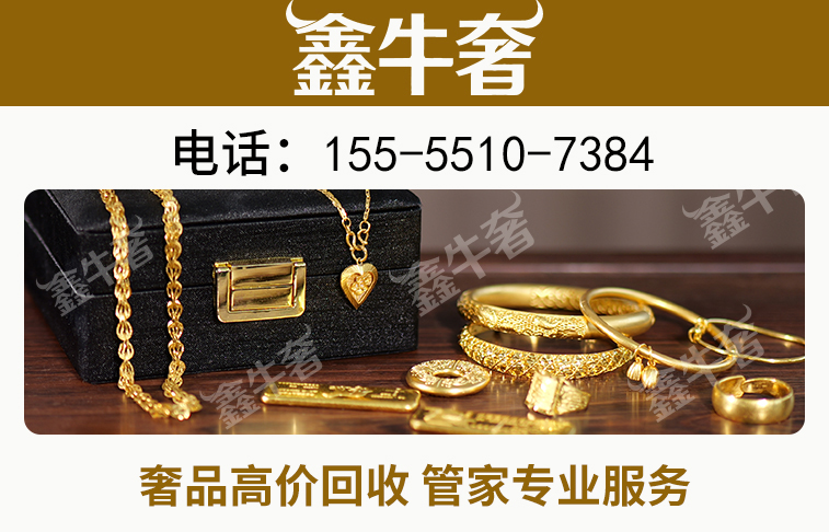 鑫牛奢盐城线上分站